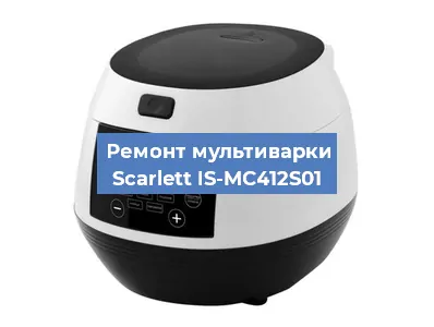 Замена предохранителей на мультиварке Scarlett IS-MC412S01 в Ростове-на-Дону